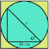 problem Icon