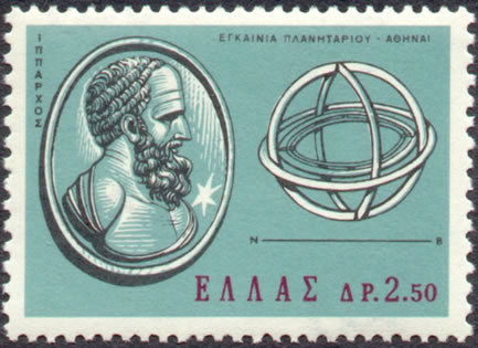 Hipparchus Postage Stamp