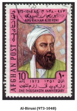 Al-Biruni postage stamp