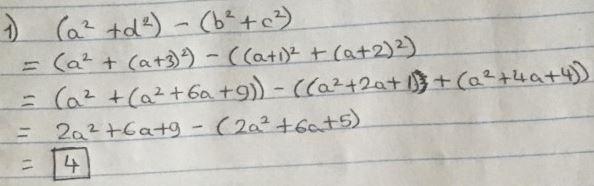 Is there more to discover about four Consecutive Numbers?