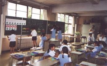 A Japanese Mathematics Lesson